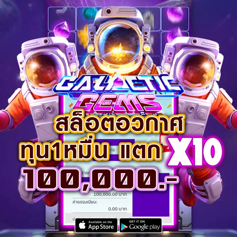 xslotpg ทางเข้า